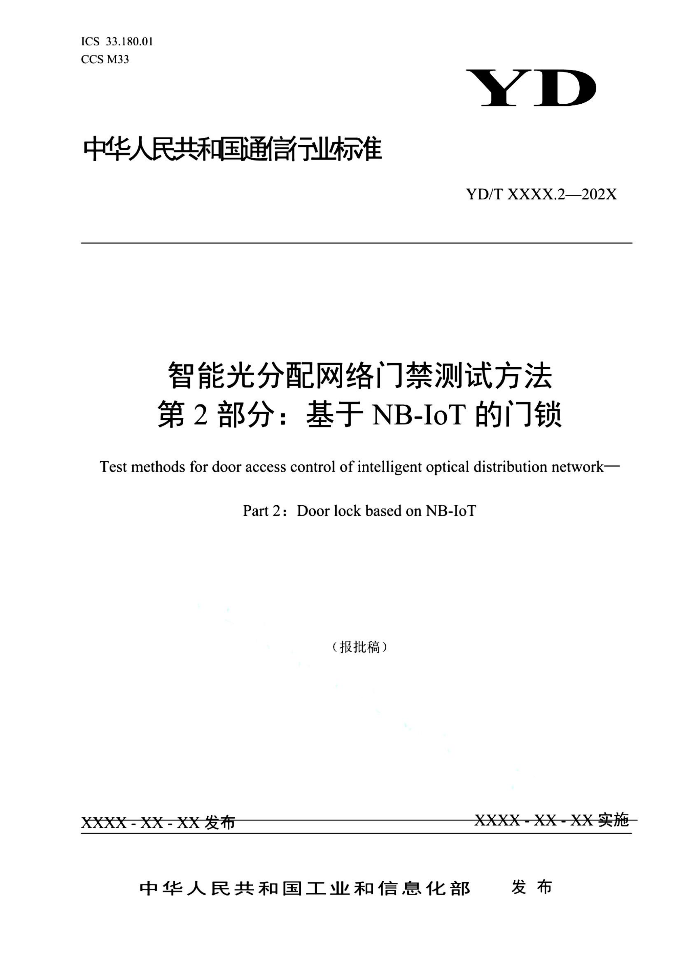资源详情图